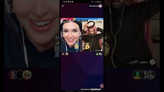 حكم سعوود القحطاني على ميس دعاء تمسح ميكب إنصدم بنتيجة وهرب #missdouaa #tiktok #live