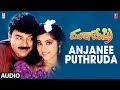 Anjanee puthruda song  muta mestri telugu movie  chiranjeeviroja  rajkoti  telugu songs