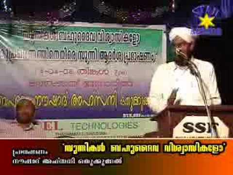 Blunder of AP Abdul Kadir Molvi(kerala wahabi)