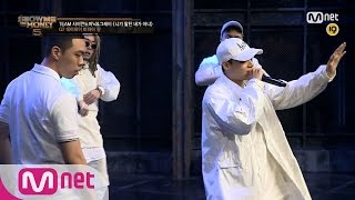 [SMTM5][Full] 니가 알던 내가 아냐 (Feat.Simon D) – Team Simon D&Gray (BeWhy, G2, DayDay, One) @Track Mission