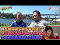 香港人加書 EP221 - 多倫多首位華裔女市長！NDP鄒至𦽳領導加國最大經濟城市有冇運行？大龍鳳審查乘客濫用老人收費，是變相對長者的最大侮辱！開放電力市場和輸入大陸電力，對香港有乜壞影響？