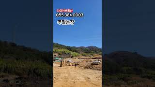 주말농장