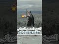 إشادة بفك سحر منزل بالكامل علاج حالة مس عاشق عن بعد الشيخ الحسين معالج بالطاقة الحسين