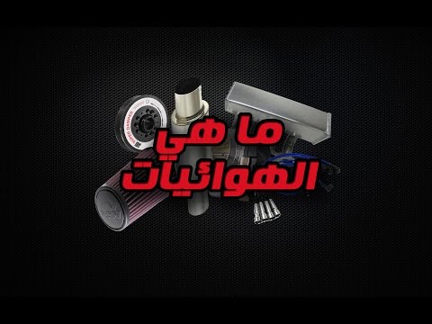 فيديو: ما هو حجم دراكو فولان؟