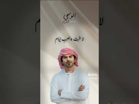 شيله يافعيه يمني غزليه