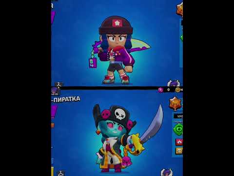 Ranqueando Todas as Skins de Piratas do Brawl Stars #brawlstars