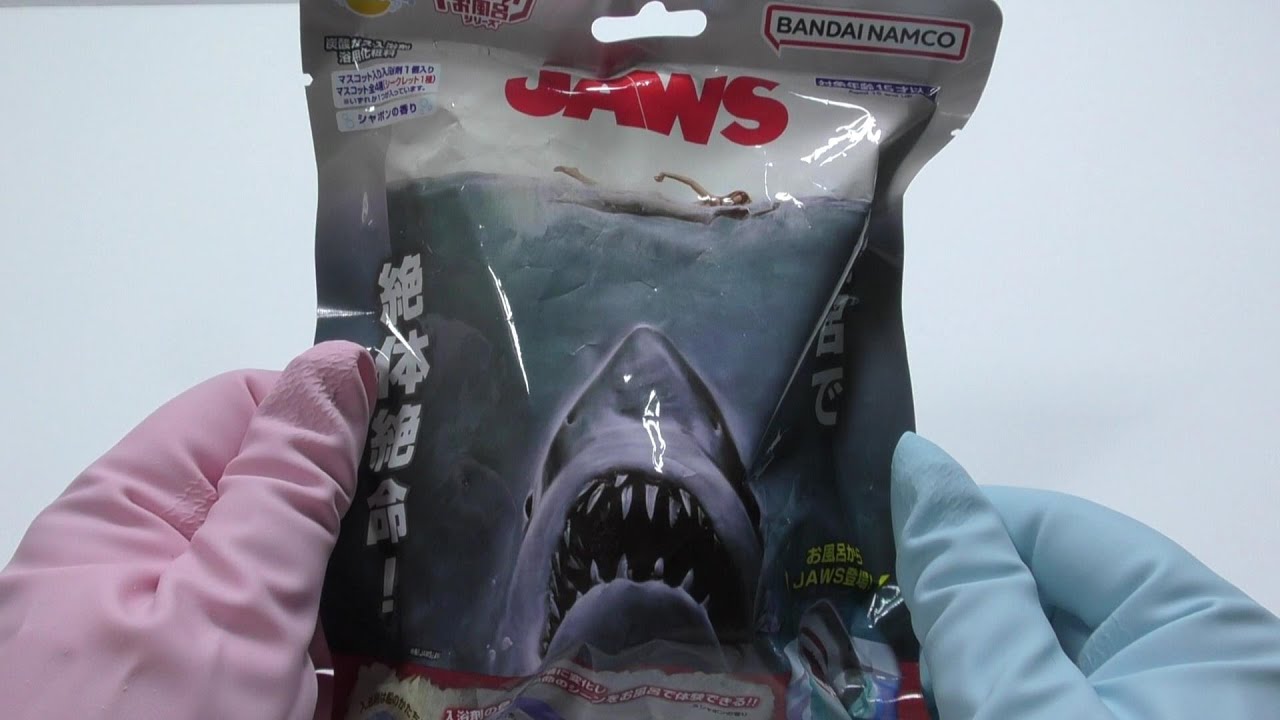バスボール🦈ジョーズ2022年11月14日発売のバスボム。なかなか入手できず😭jaws bathbomb jaws bath ball