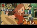 Layton&#39;s Mystery Journey Opening [VOSTFR]