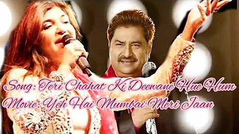 Teri Chahat Ke Deewane Hue Hum|| Yeh Hai Mumbai Meri Jaan|| Kumar Sanu|| Alka Yagnik|| Old is Gold