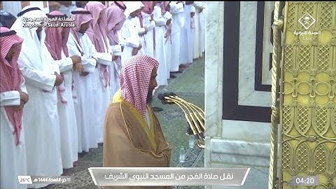 فجر الأربعاء 11 ذي القعدة 1444هـ، الشيخ أحمد بن طالب، سورة القيامة والطارق