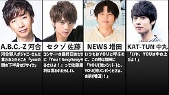 有名人エピソードまとめ Youtube