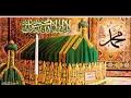 عقيده العوام الجزء الثاني من شيخنا ومولانا المربي الفقيه العارف بالله الشيخ البدوي عثمان أبو علب