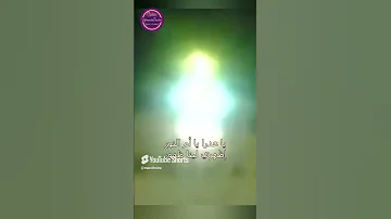 ياعذراء يا ام النور اظهري لينا ظهور ترانيم العذراء مريم Marc0mira عيد نياحة امنا العذراء مريم 