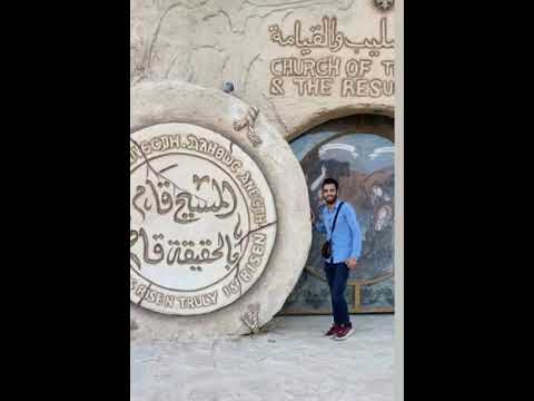 لحن إيفول هيتين ماريا الكبير