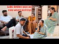 Ladki dekhne gaye tab kya saval kiye  mile karare javab  super comedy arrange marriage 