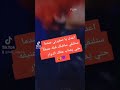 فان بوي منحرف اعدك يا صغيرتي عندما سنلتقي