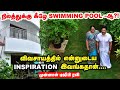   swimming pool   former dgp ravis garden visit   pasumai vikatan