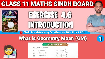 Class 11 Maths Sindh Board Chapter 4 Exercise 4.6 Introduction • First year Maths chap 4 Ex 4.6