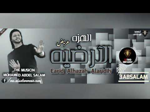 عبسلام عريض الهزه الارضيه دمار 