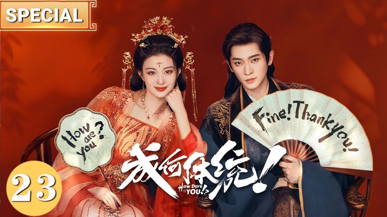 【SPECIAL】How Dare You❗|Wang Churan transmigrates into a book, falling in love with Cheng Lei💞