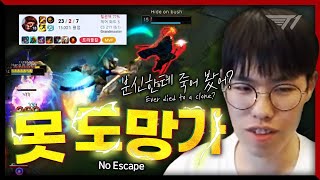 상혁이 형 어디가 [T1 Stream Highlight]