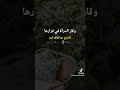 المرأة السلفع نصائح شرعية المرأة السلفع نصائح شرعية