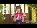 SUPER☆GiRLS(スパガ) / はじまりエール 坂林佳奈 個人サビver.