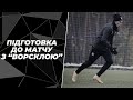 Як «Колос» готується до матчу з «Ворсклою»