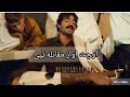 Pushto new best tapy madani tang takor zabadast parogram 2023