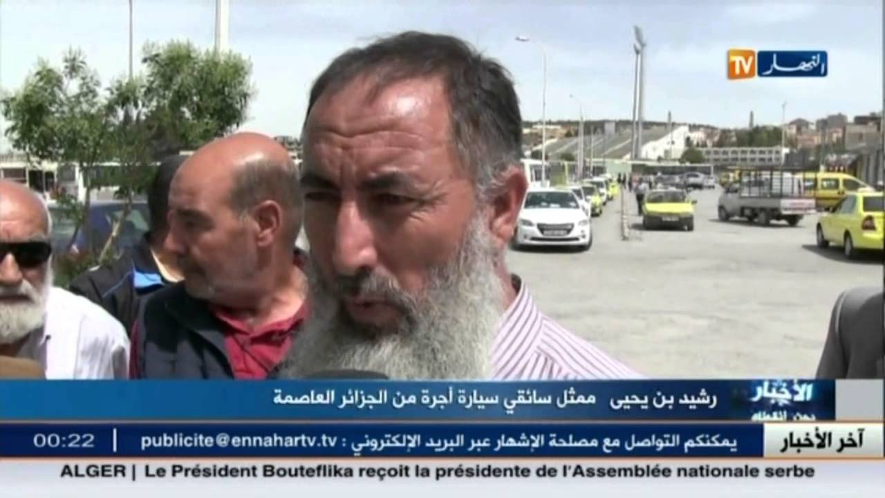 سائقو سيارات الأجرة مابين خط سطيف الجزائر يحتجون