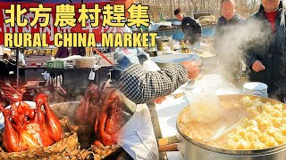 Farmer Street Market in Rural China, Tangshan, Hebei Province