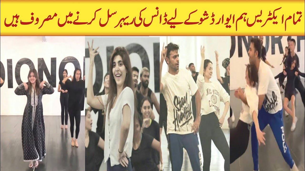 All Actress Rehearsing For Hum Award Show 2022 8th Hum Award 2022