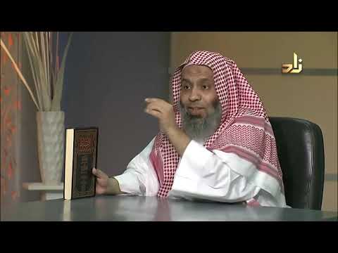 11 الاغتباط بتراجم أعلام الرباط محمد بوجندار ت أحمد عبدالكريم نجيب مركز نجيبويه