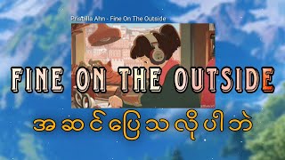 Priscilla Ahn  Fine On The Outside mmsub S