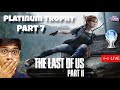 The Last of Us 2 Remastered | Savage PS5 Gameplay