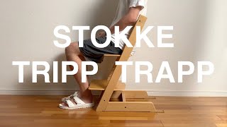 あるミニマリストのインテリア【STOKKE （ストッケ）】TRIPP  TRAPP（トリップトラップ）。子供の為の、シンプルでミニマルな椅子。