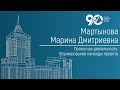 Проектная деятельность. Формирование команды проекта