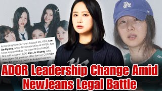 Download Lagu ADOR Appoints HYBE VP as New CEO: What This Means for NewJeans MP3 Download Lagu ADOR Appoints HYBE VP as New CEO: What This Means for NewJeans MP3