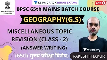 Miscellaneous Topic Class - 2 | BPSC 65th Mains 2020 | Rakesh Thakur