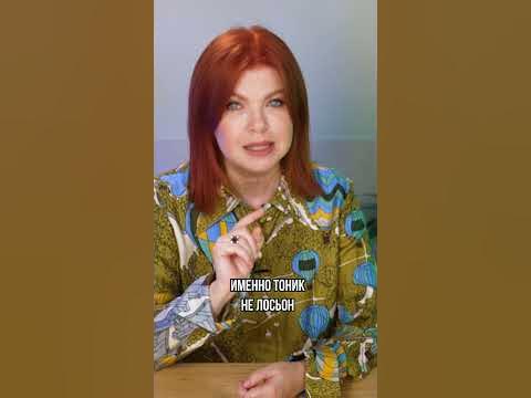 Поросужающая маска для лица #маскадлялица #поры #уходзакожей # ...