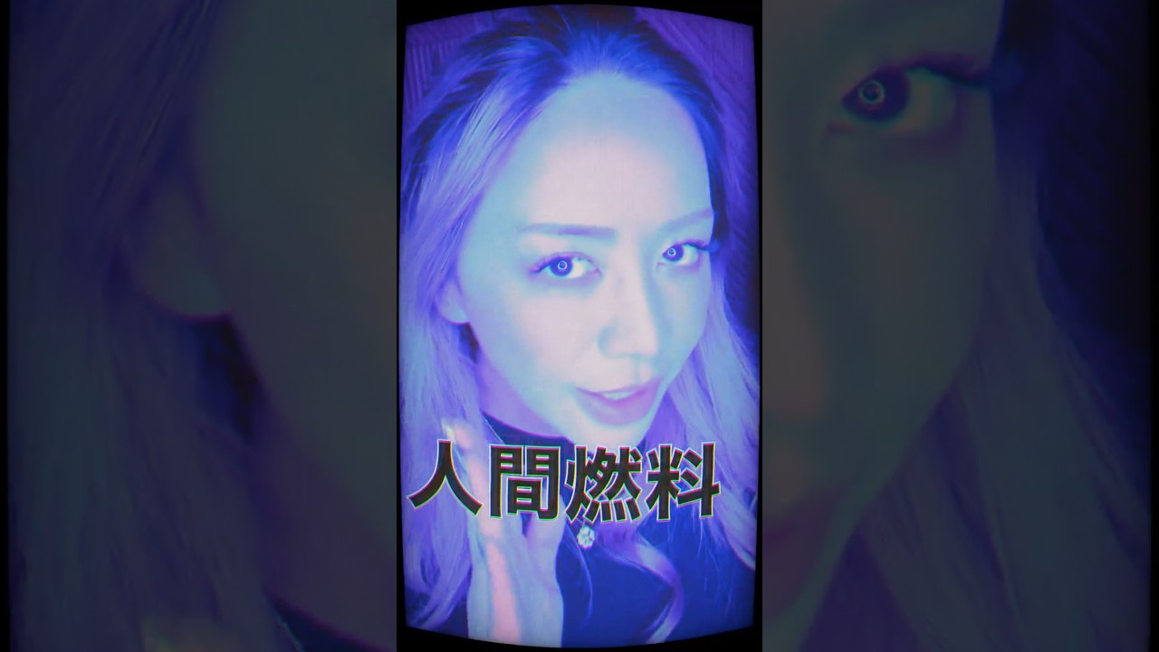 Netflixシリーズ『ガス人間』は、Netflixにて独占配信中！
