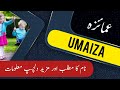 Umaiza name meaning in urdu and english with lucky number  islamic baby girl name  ali bhai