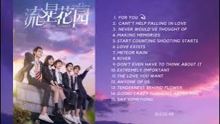 Meteor Garden 2018 OST Full album