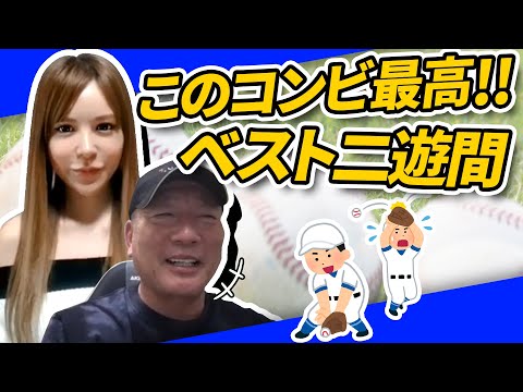 【最高の二遊間はこの二人しかいない!!】歴代の二遊間コンビの歴史を見ながら語ります!