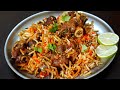 Simple Mutton Biryani | मटन बिरयानी बनाने का तरीका | Mutton Biryani | how to make mutton biryani