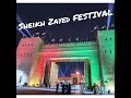 Sheikh Zayed Heritage Festival 2020#Al Wathba#Global Village Abudhabi#Chillout#