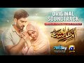 Umme ayesha  full ost  shani arshad  ft nimra khan omer shahzad  har pal geo