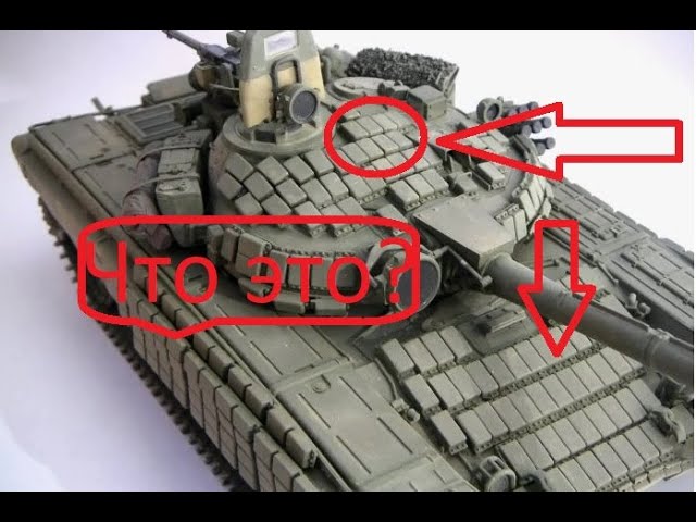 стиль динамической защиты wot стиль динамической защиты wot