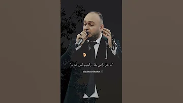 موال كفي يادنيا 