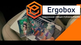 Ergobox  - станция глубокой биоочистки (видео: avideo35.ru)